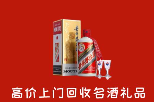 烈山区回收茅台酒